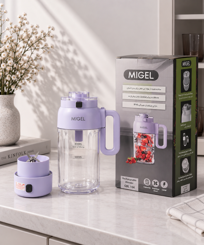 مخلوط کن میگل مدل GBL 104 شارژی و قابل حمل
